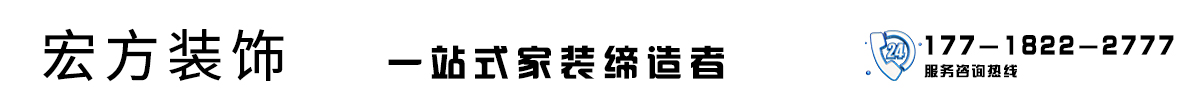 蚌埠宏方裝飾集團(tuán) 